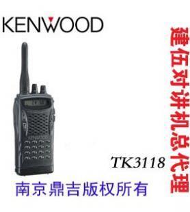 建伍TK3118對講機 原裝產品價格與批發(fā)優(yōu)勢解析